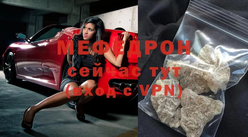 Купить наркотик аптеки Аткарск Канабис  Мефедрон  Cocaine  ГАШ 