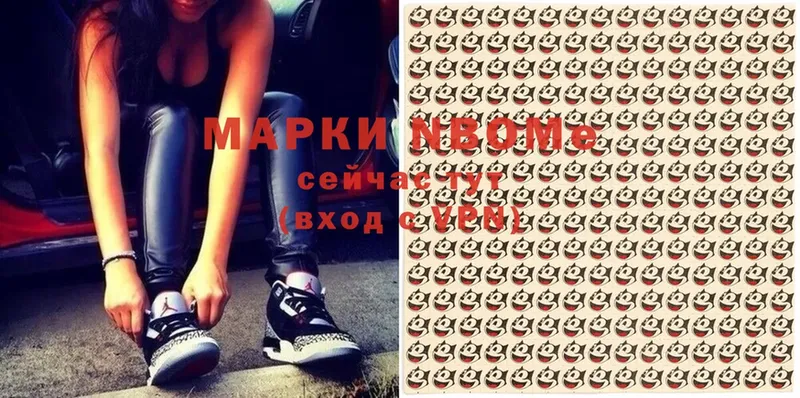 Наркотические марки 1,5мг  Аткарск 